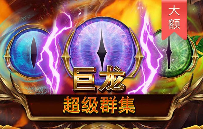 中国豪华象棋